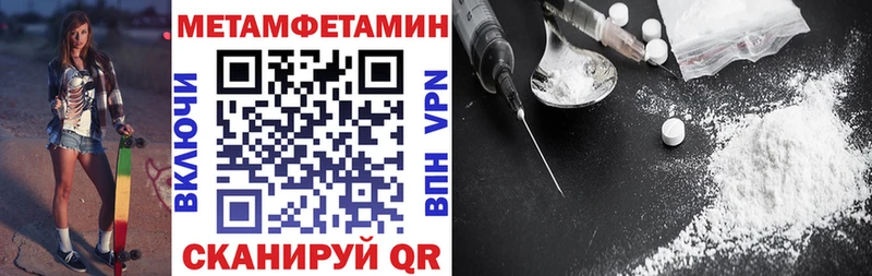 Amphetamine 97%  Купить где  Чита 