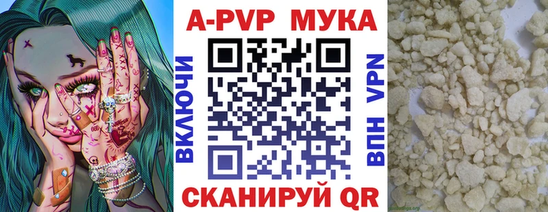 Купить закладки Чита Alpha-PVP кристаллы