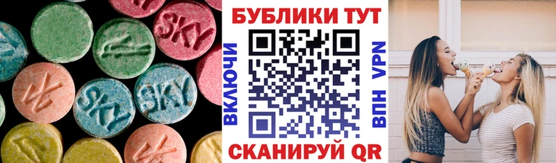 Экстази Punisher  Купить  Чита 