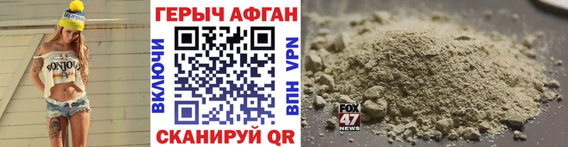 Купить где  Чита  Героин герыч 