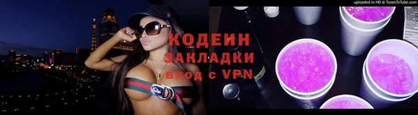 mix Покровск