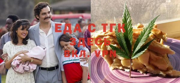 мяу мяу кристалл Покачи