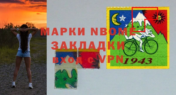 mix Покровск