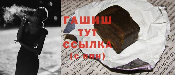 мяу мяу кристалл Покачи