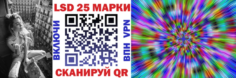 Купить где  Чита  Марки NBOMe 1500мкг 