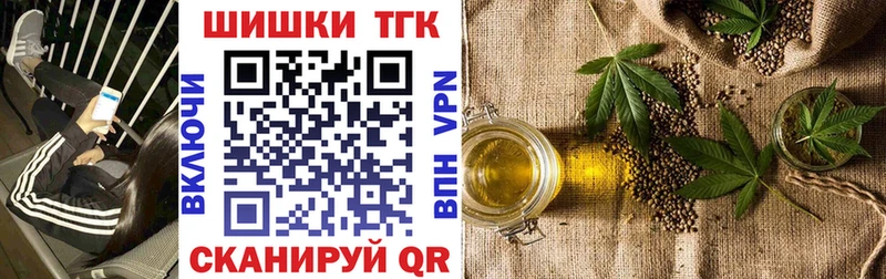 Купить закладки  Чита  Канабис Ganja 